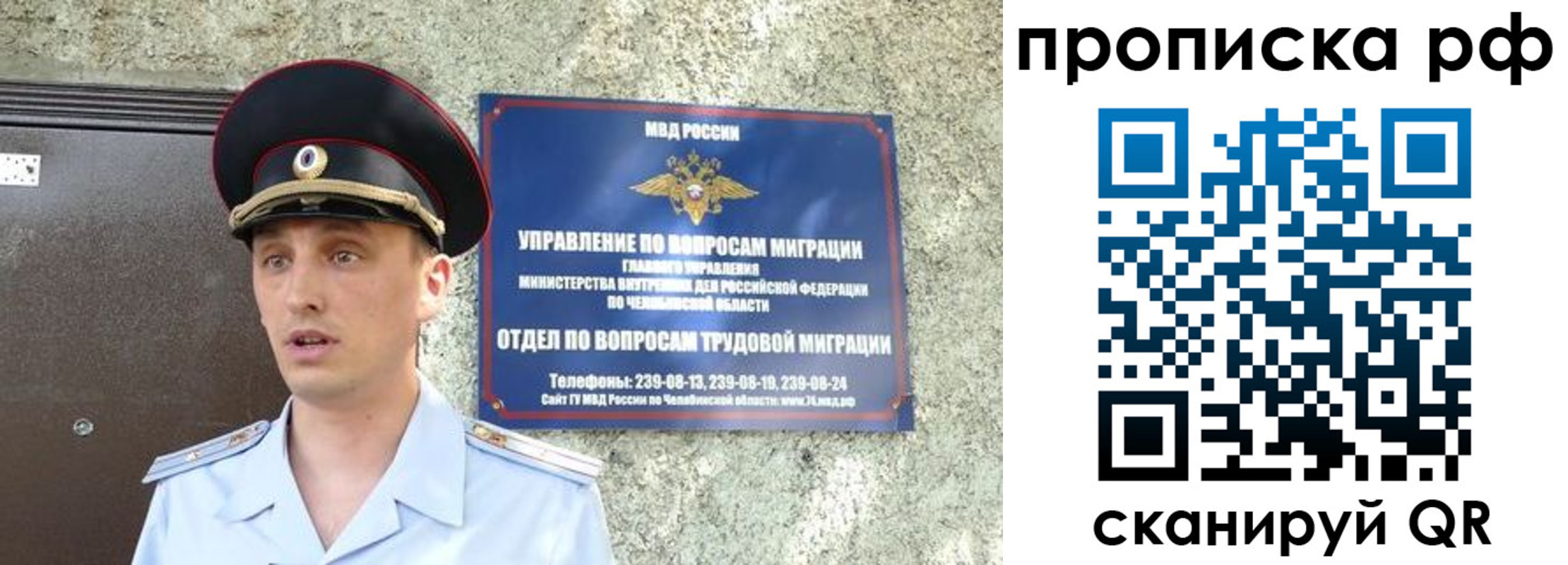 временная регистрация недорого в Оленегорске