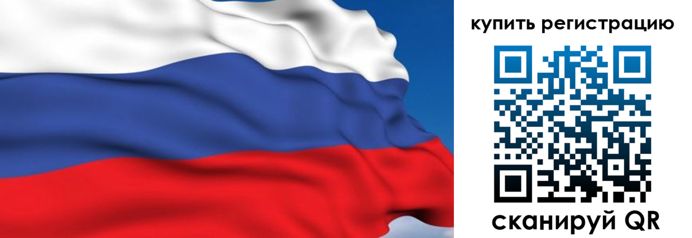 где прописаться в Оленегорске
