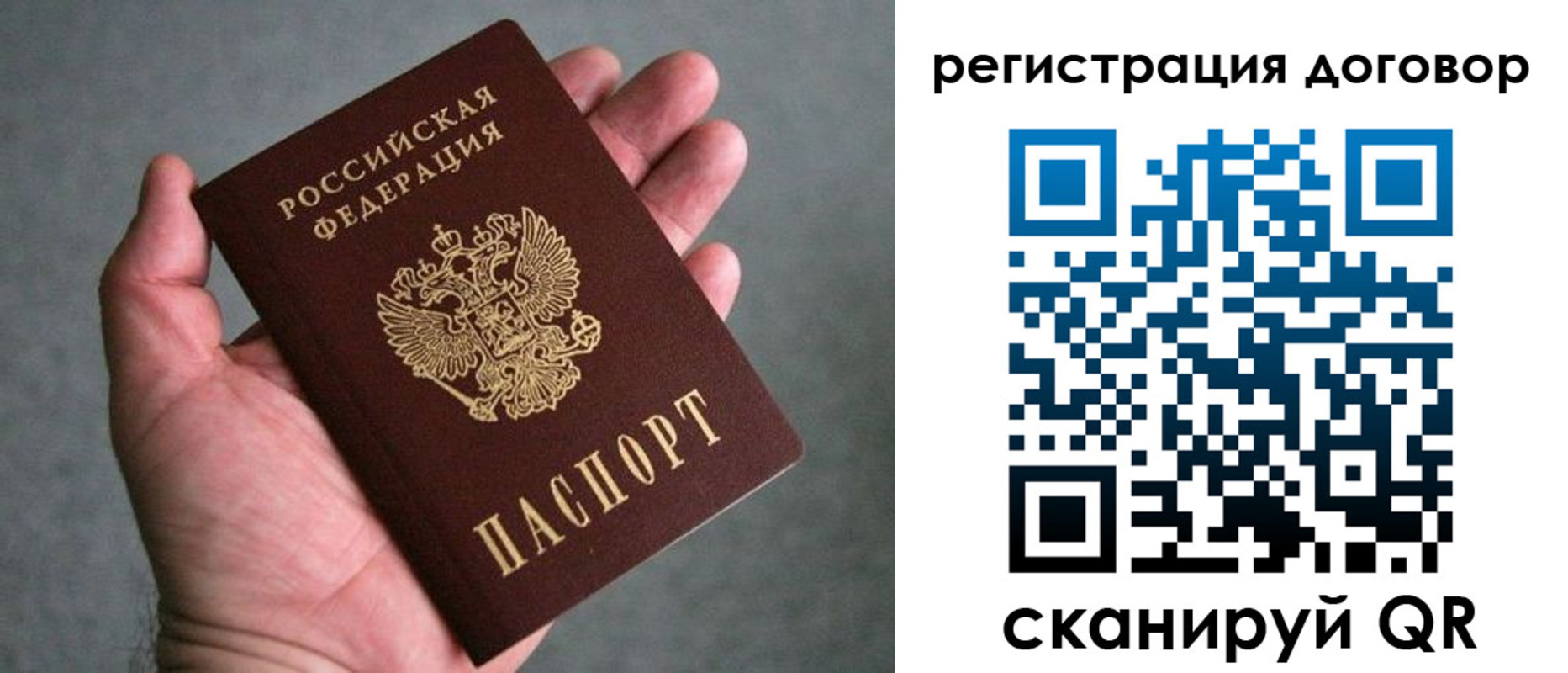 временная регистрация адрес в Оленегорске