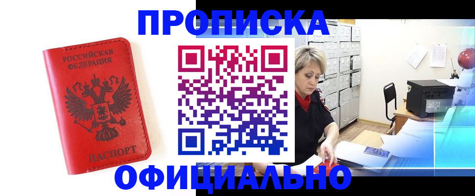 форма 3 в Оленегорске